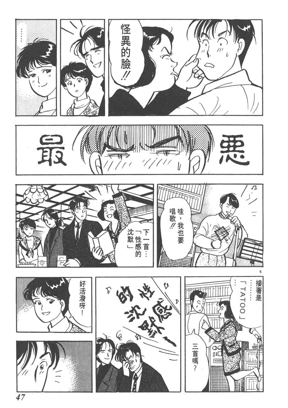 Page 49
