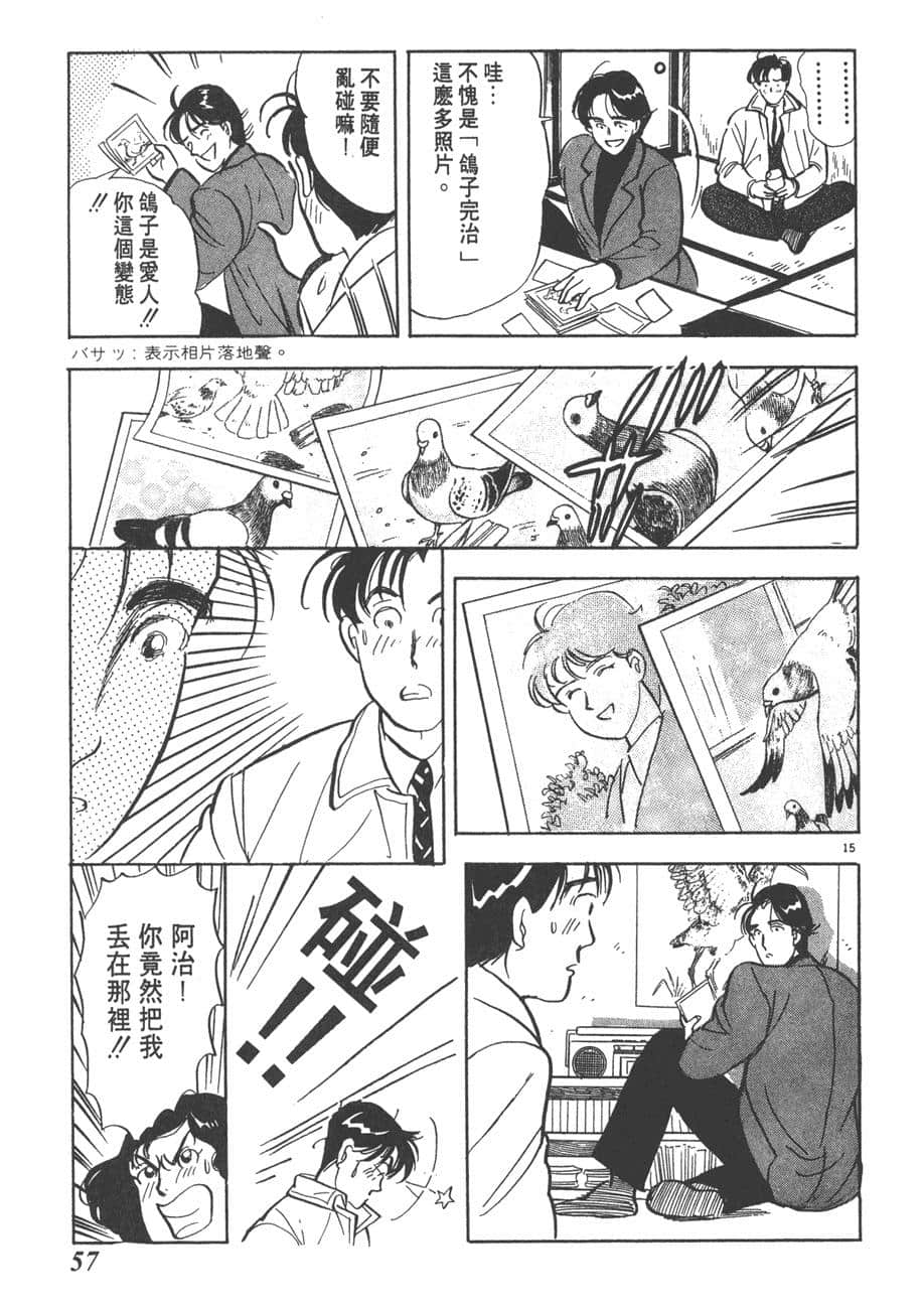 Page 59