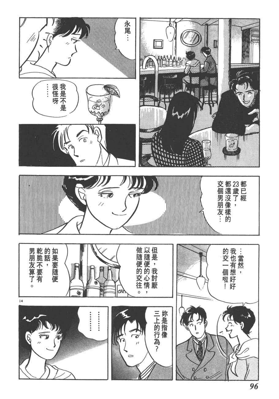 Page 98