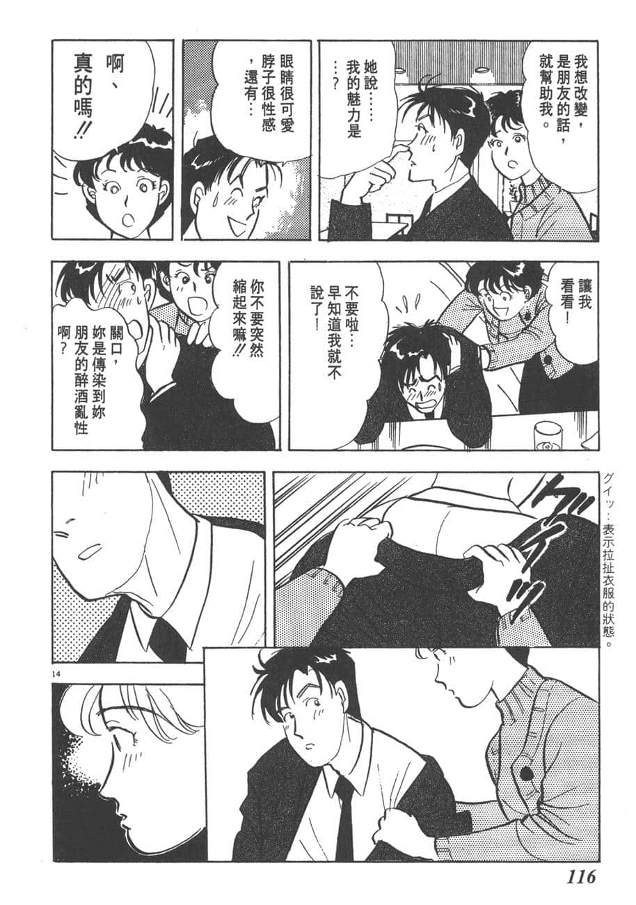 Page 118