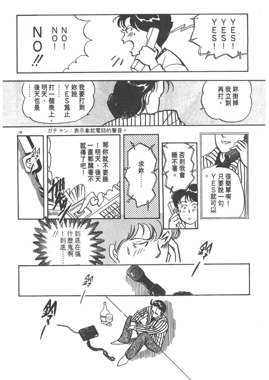 Page 140
