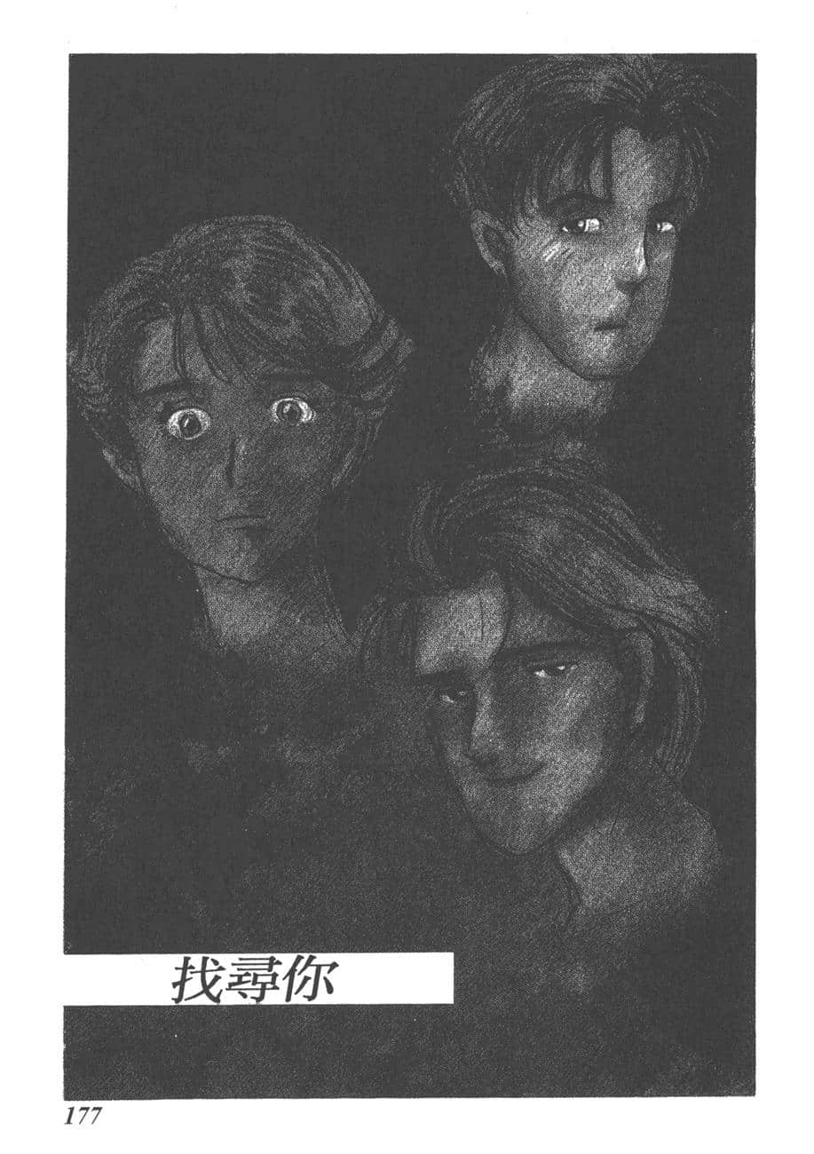 Page 179