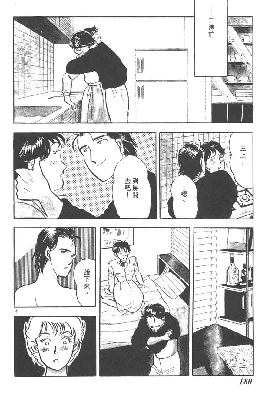 Page 182
