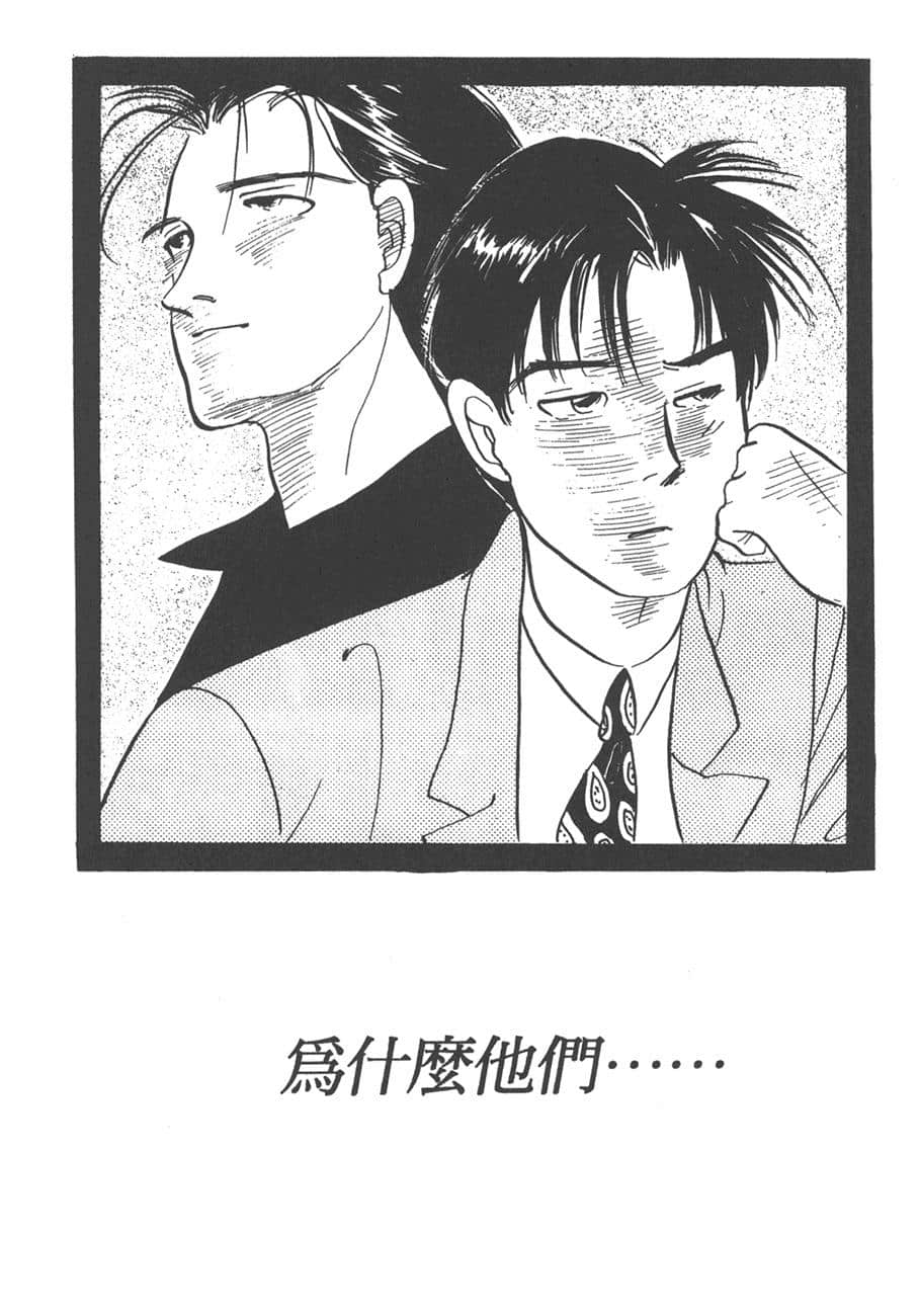 Page 199
