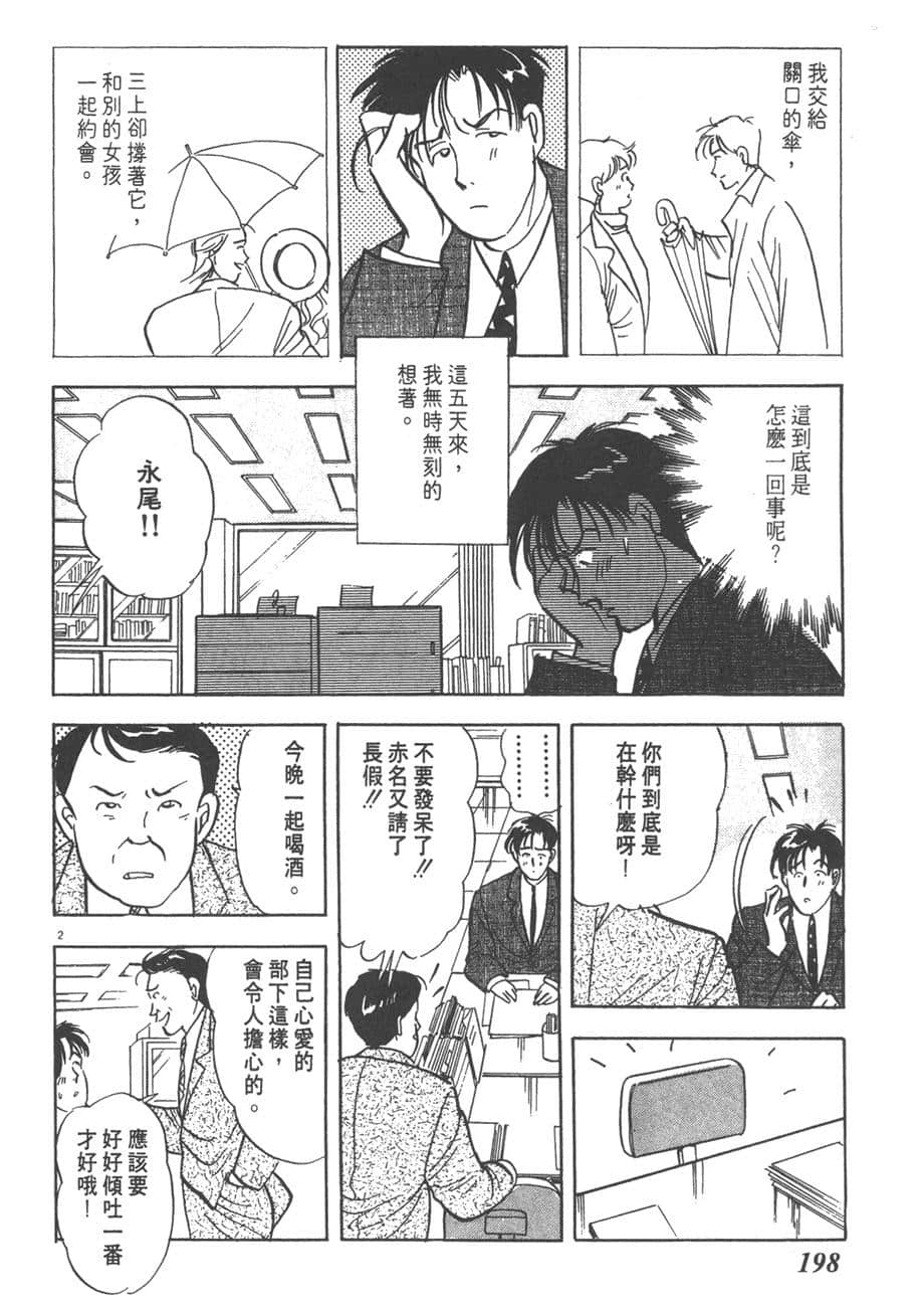 Page 200