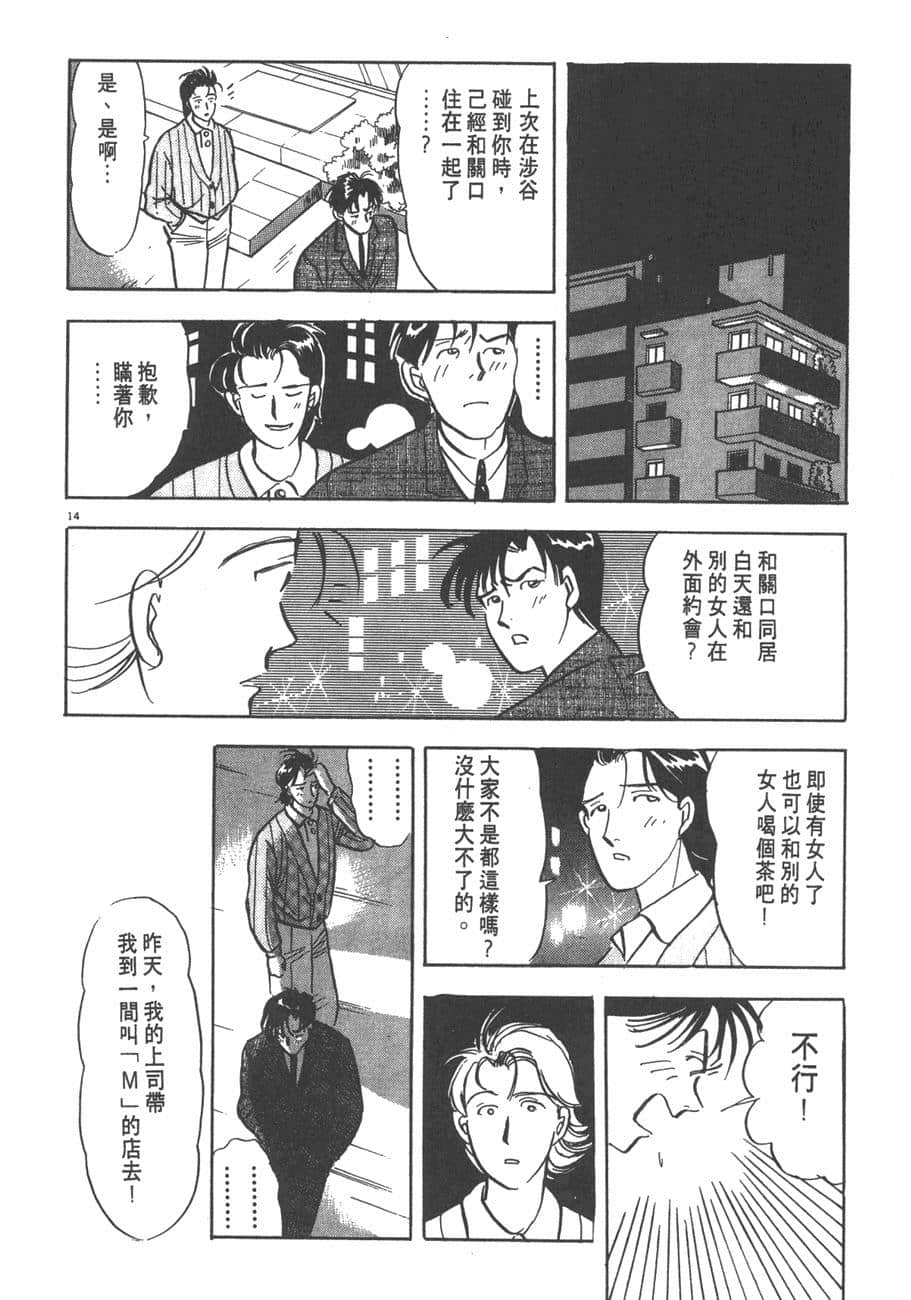 Page 212