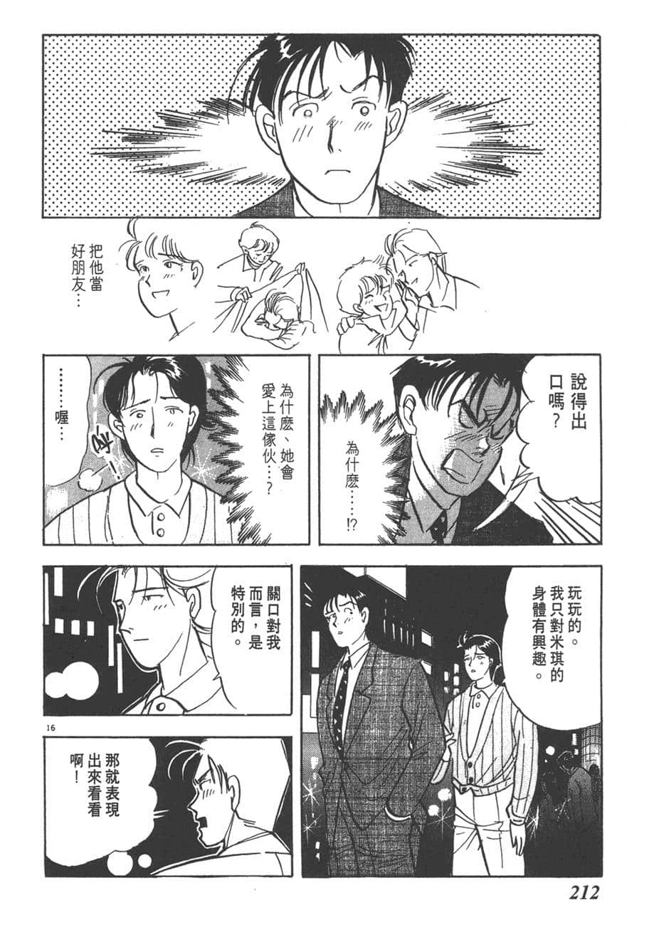 Page 214