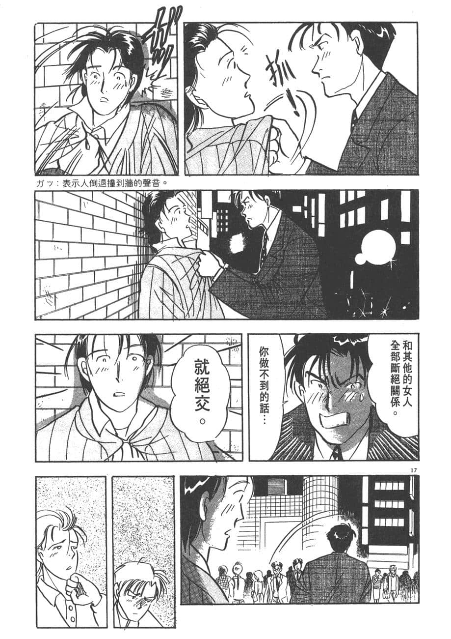 Page 215