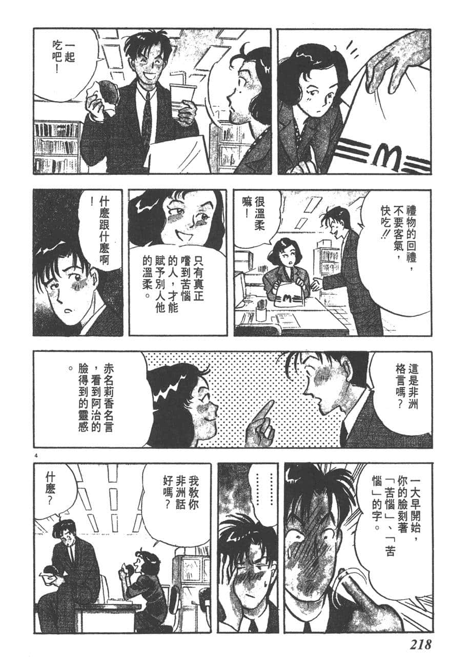 Page 220
