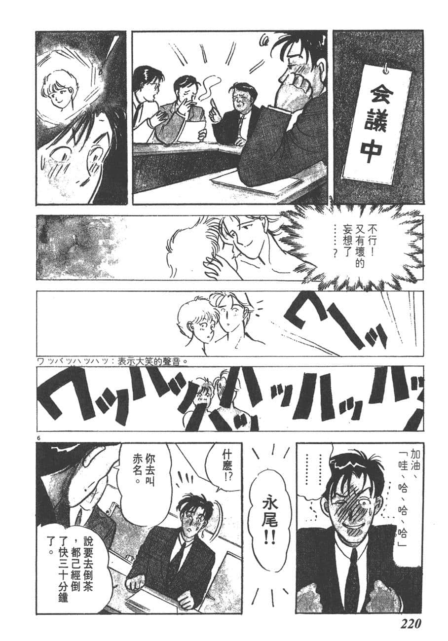 Page 222