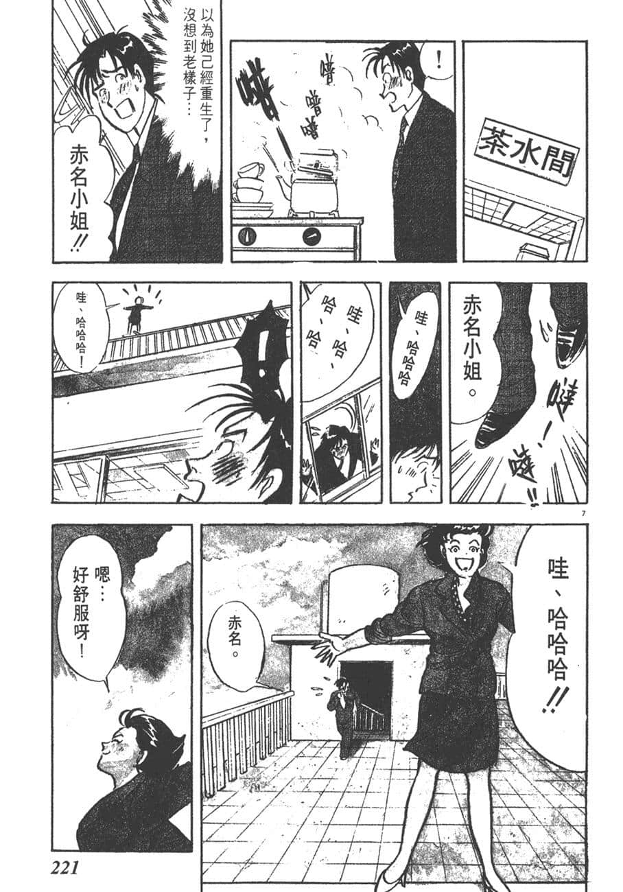 Page 223