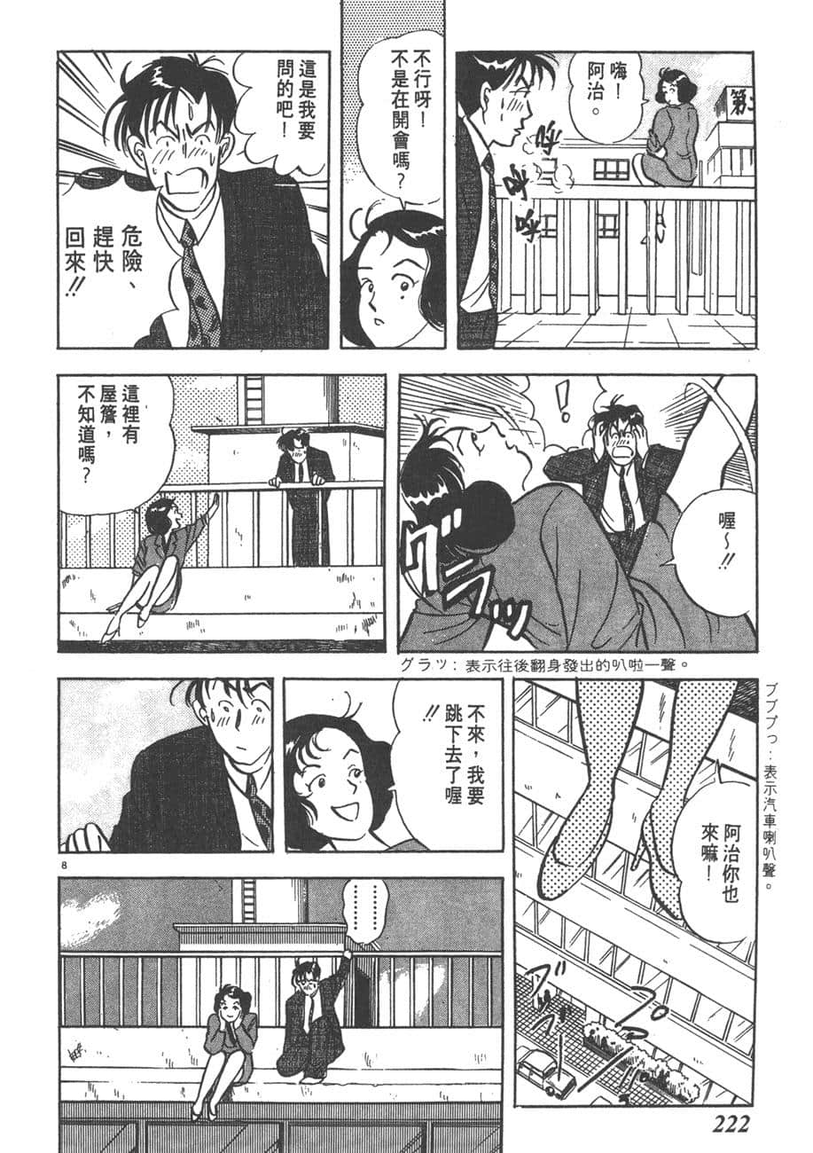Page 224