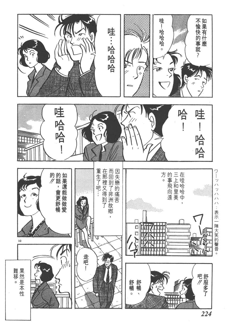 Page 226