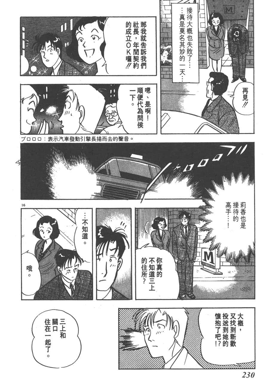 Page 232