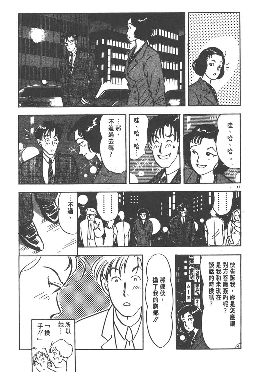 Page 233