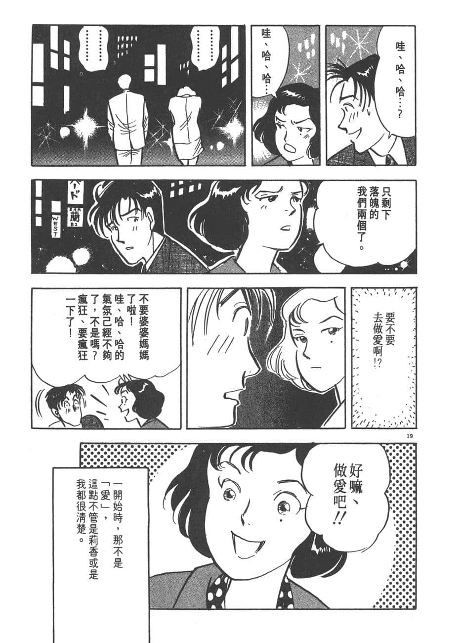 Page 235