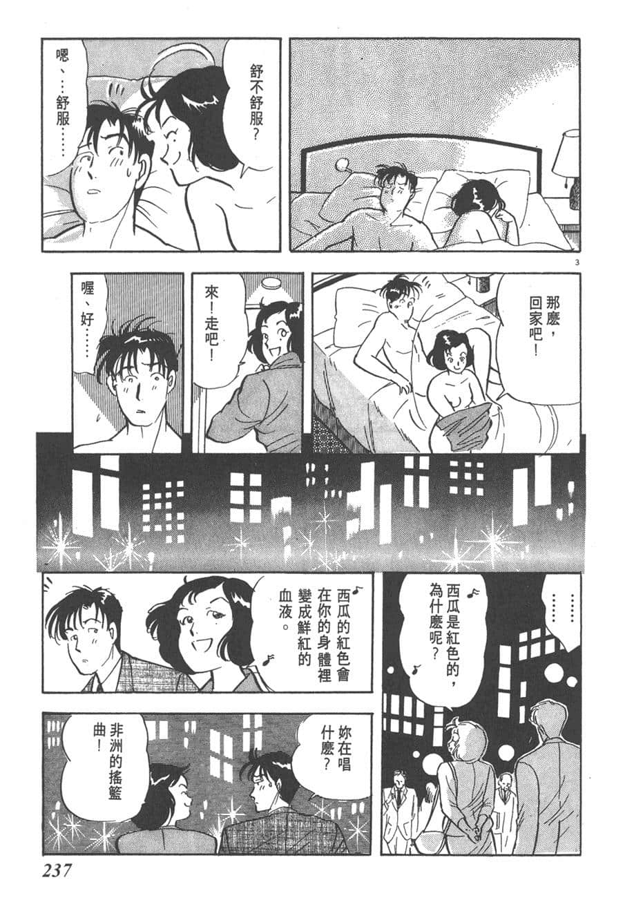 Page 239