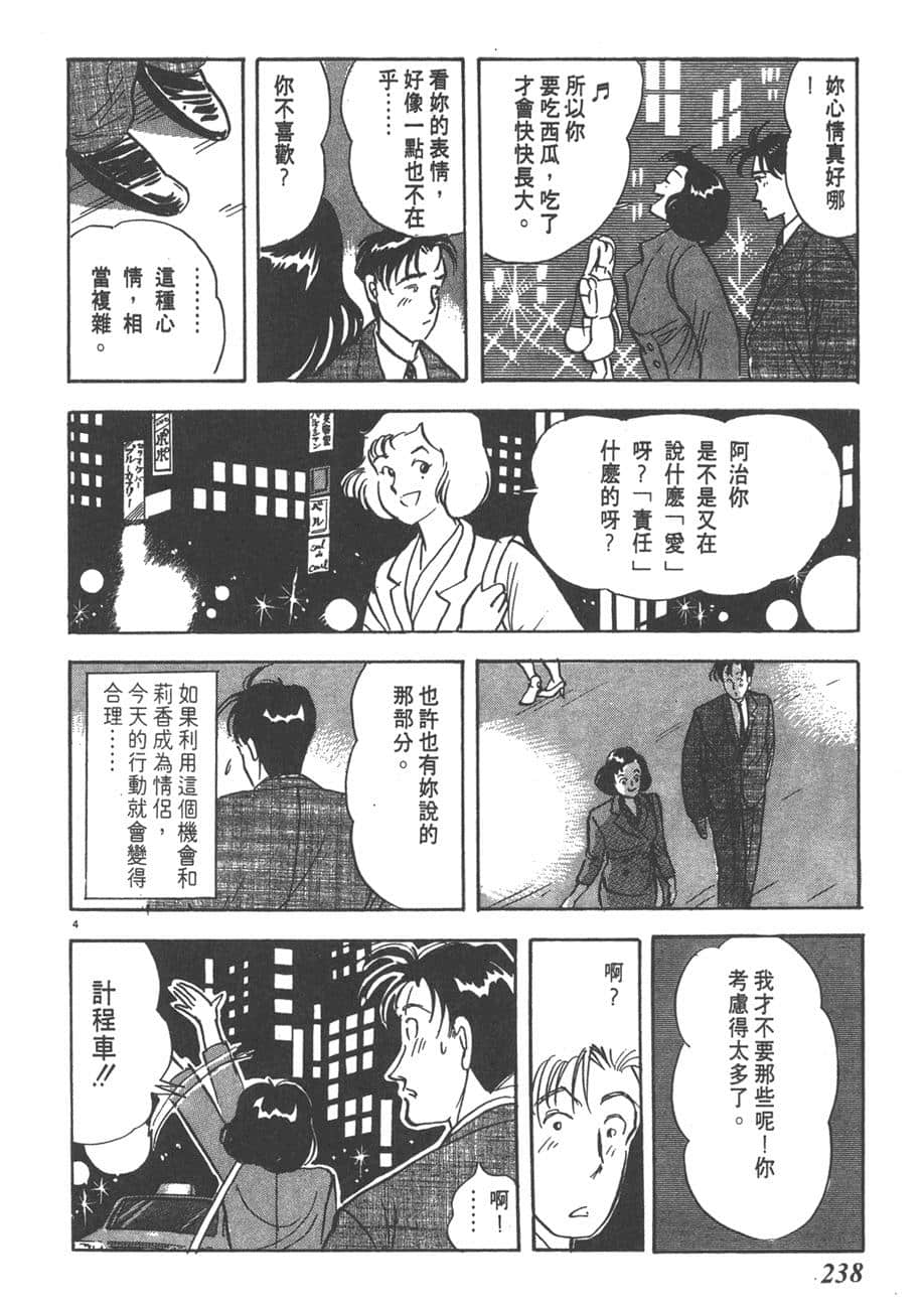 Page 240
