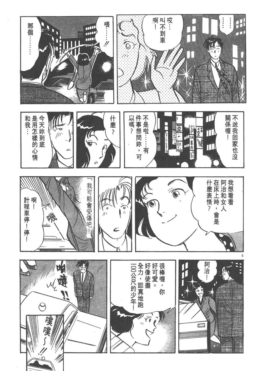 Page 241