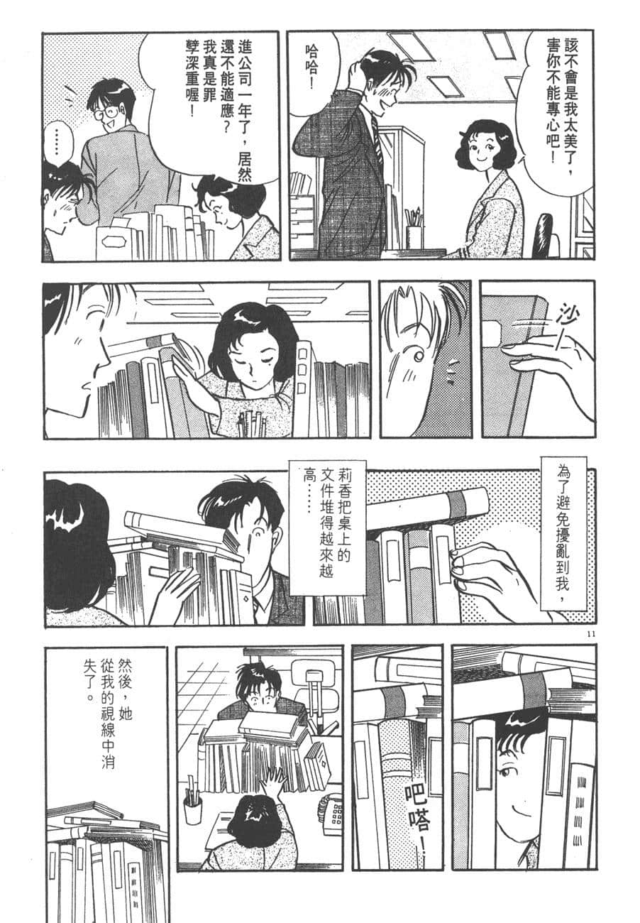 Page 247