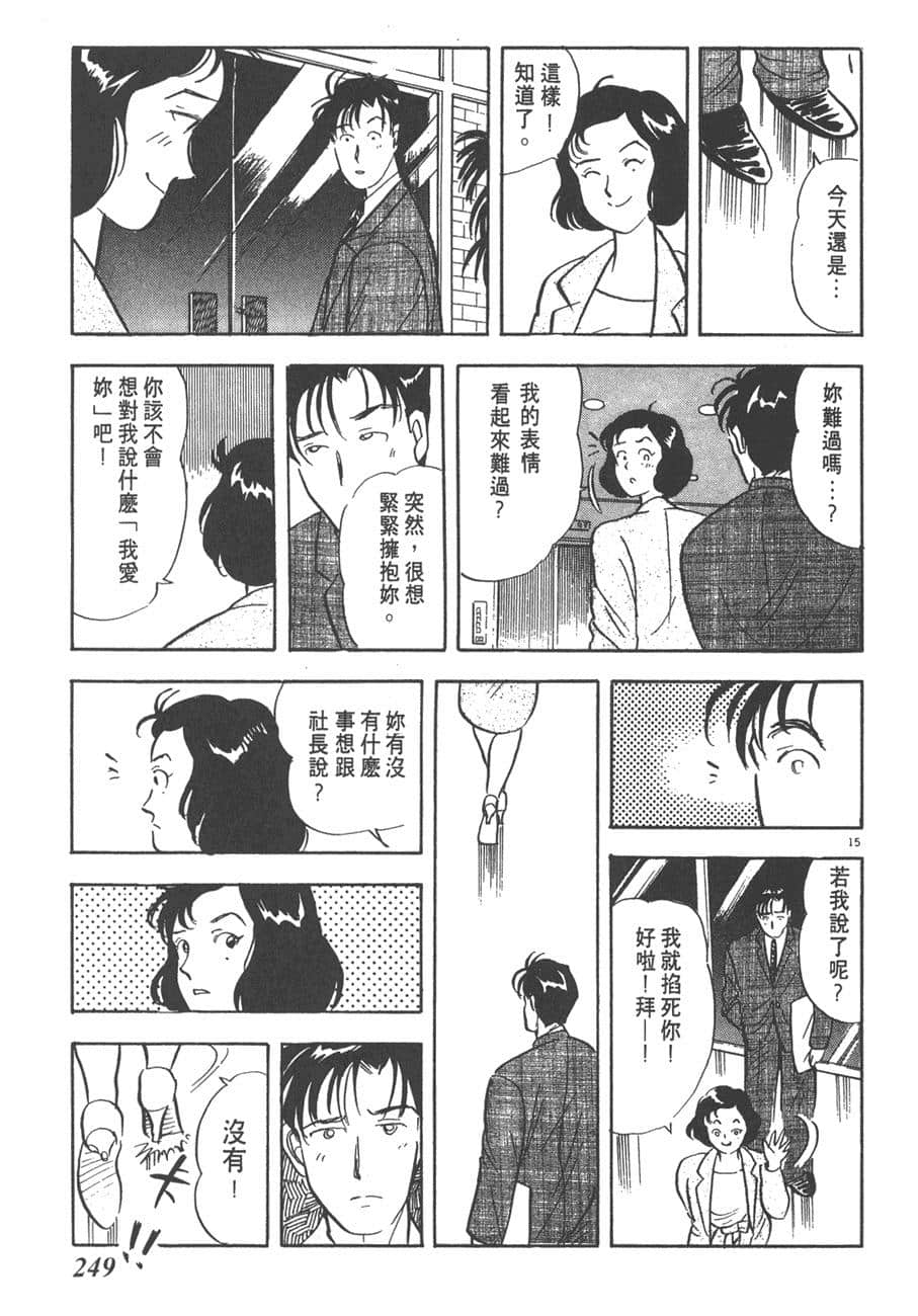 Page 251