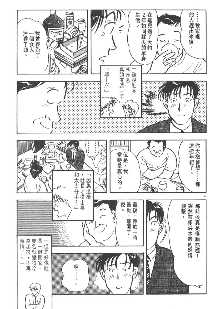 Page 253