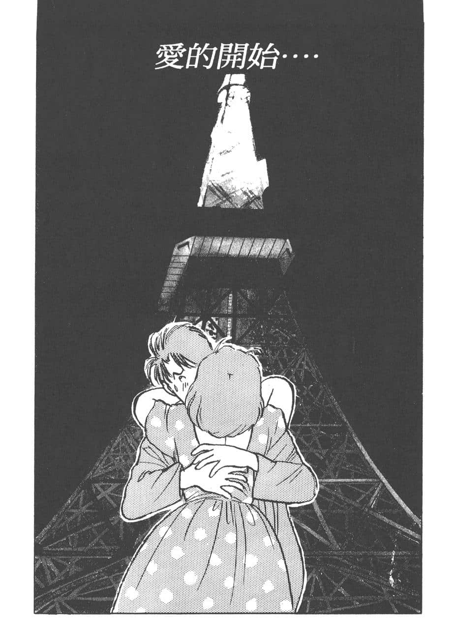 Page 255