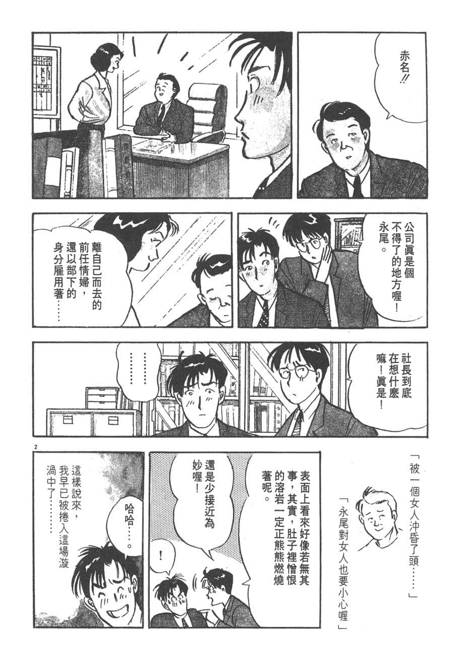 Page 256