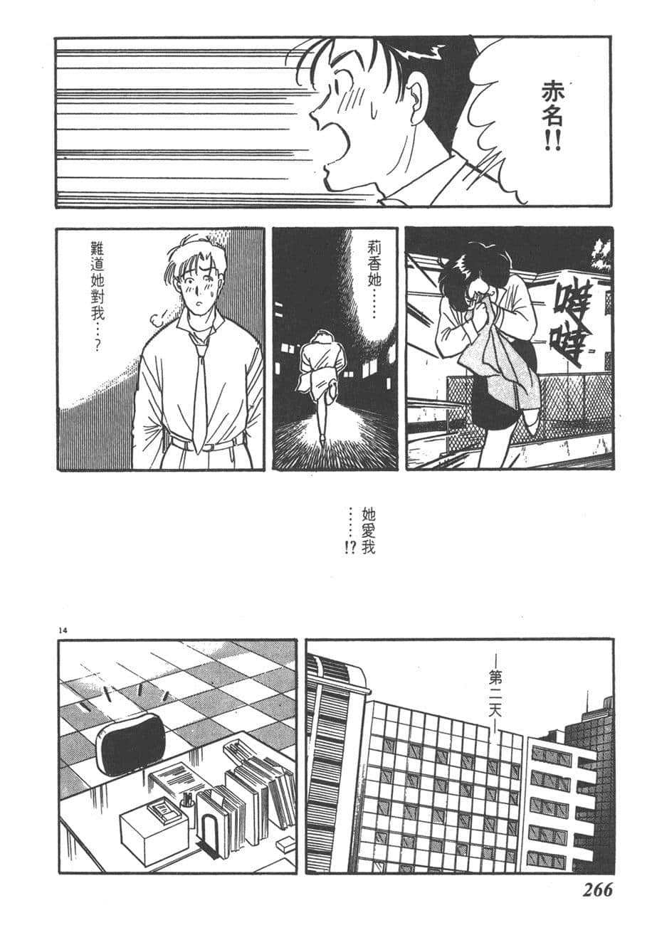 Page 268