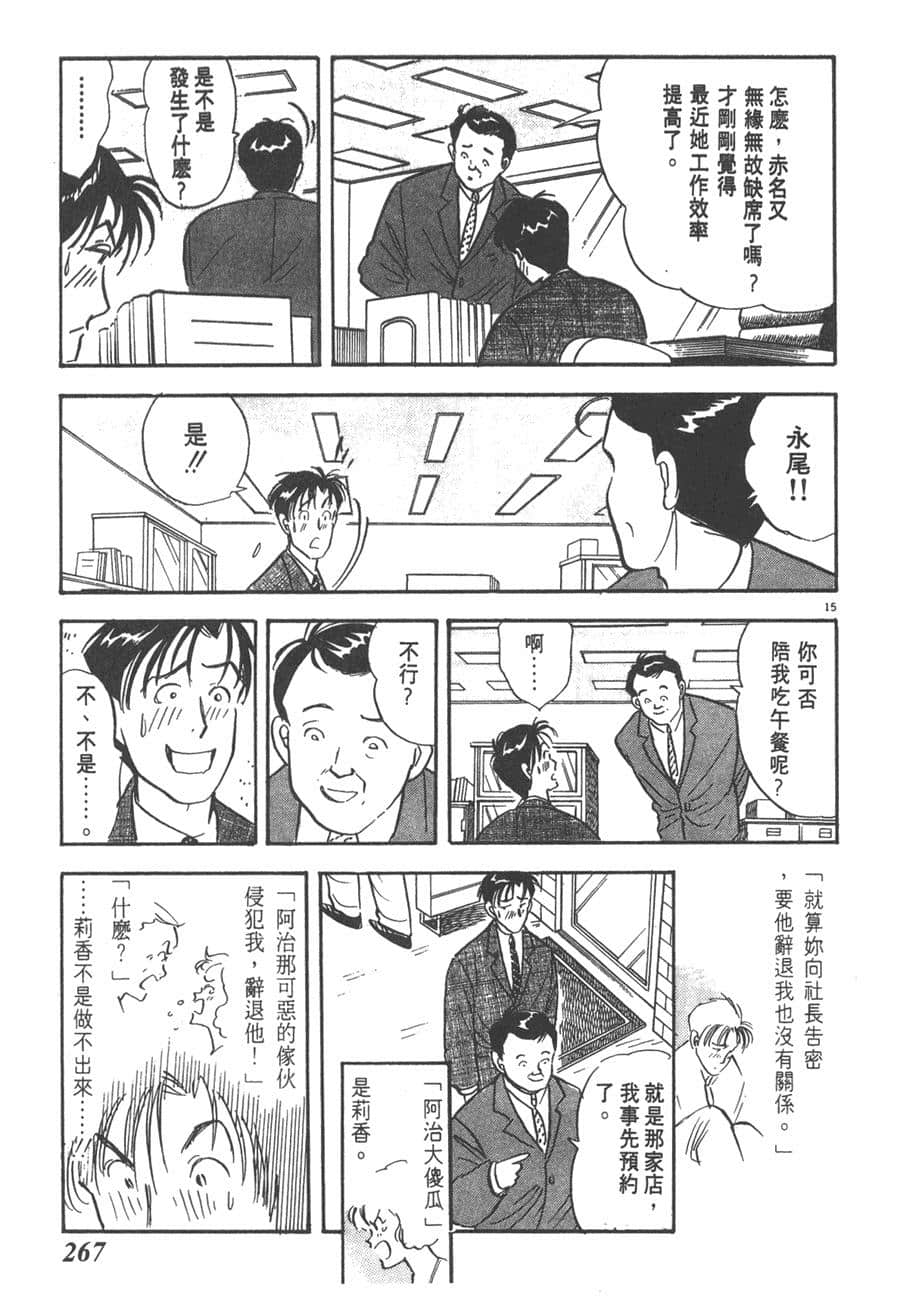 Page 269
