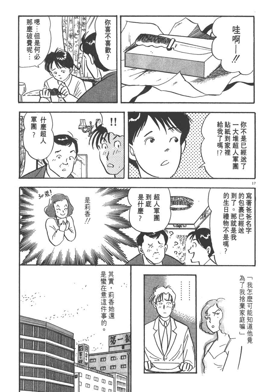 Page 271