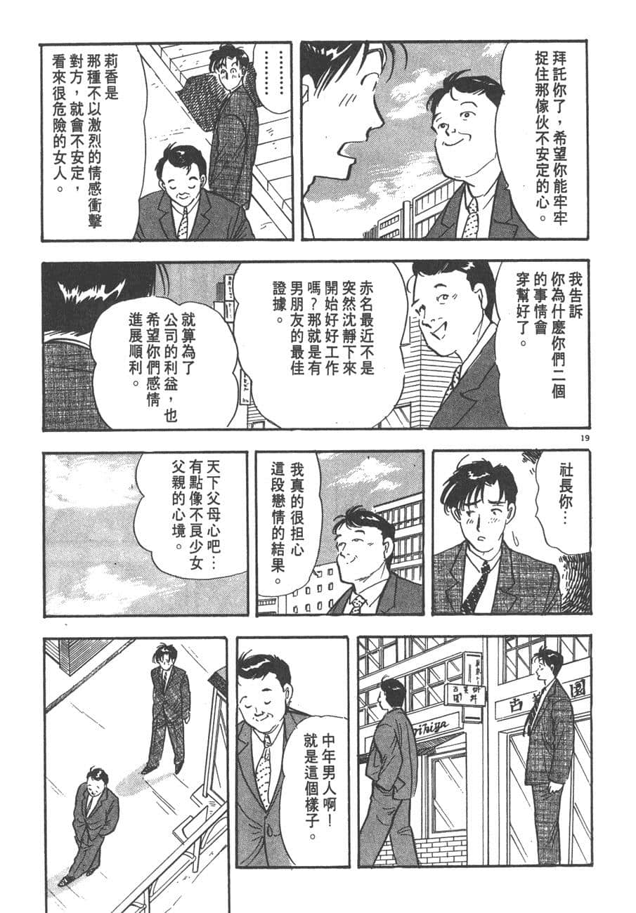 Page 273