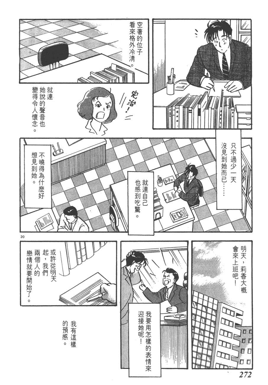Page 274