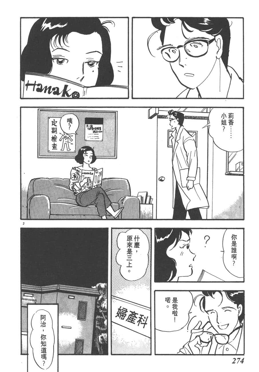 Page 276