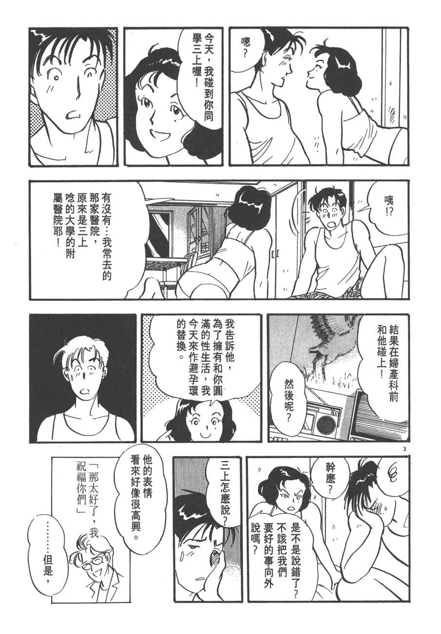 Page 277
