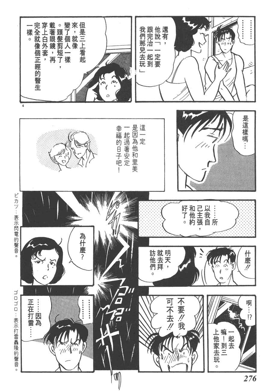 Page 278