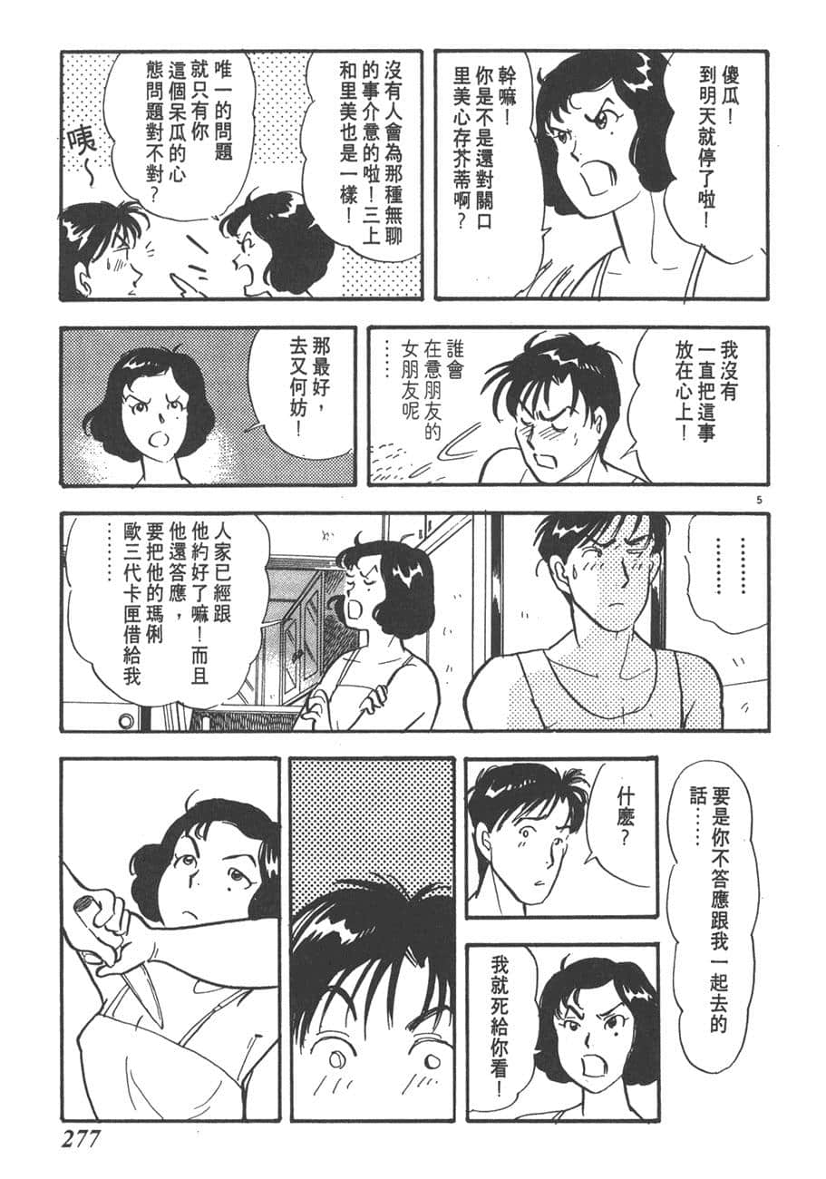 Page 279