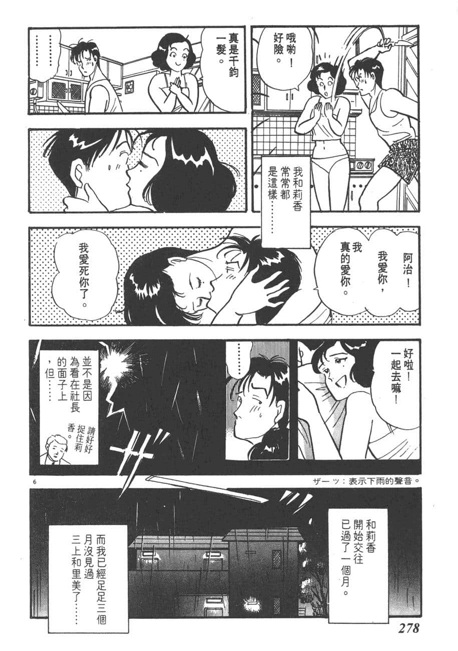 Page 280