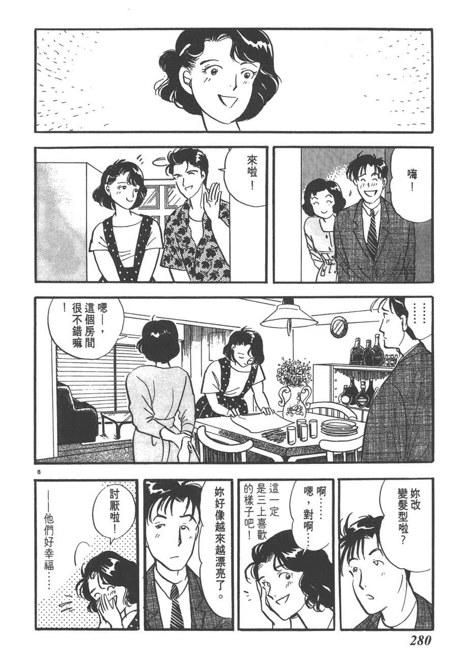 Page 282