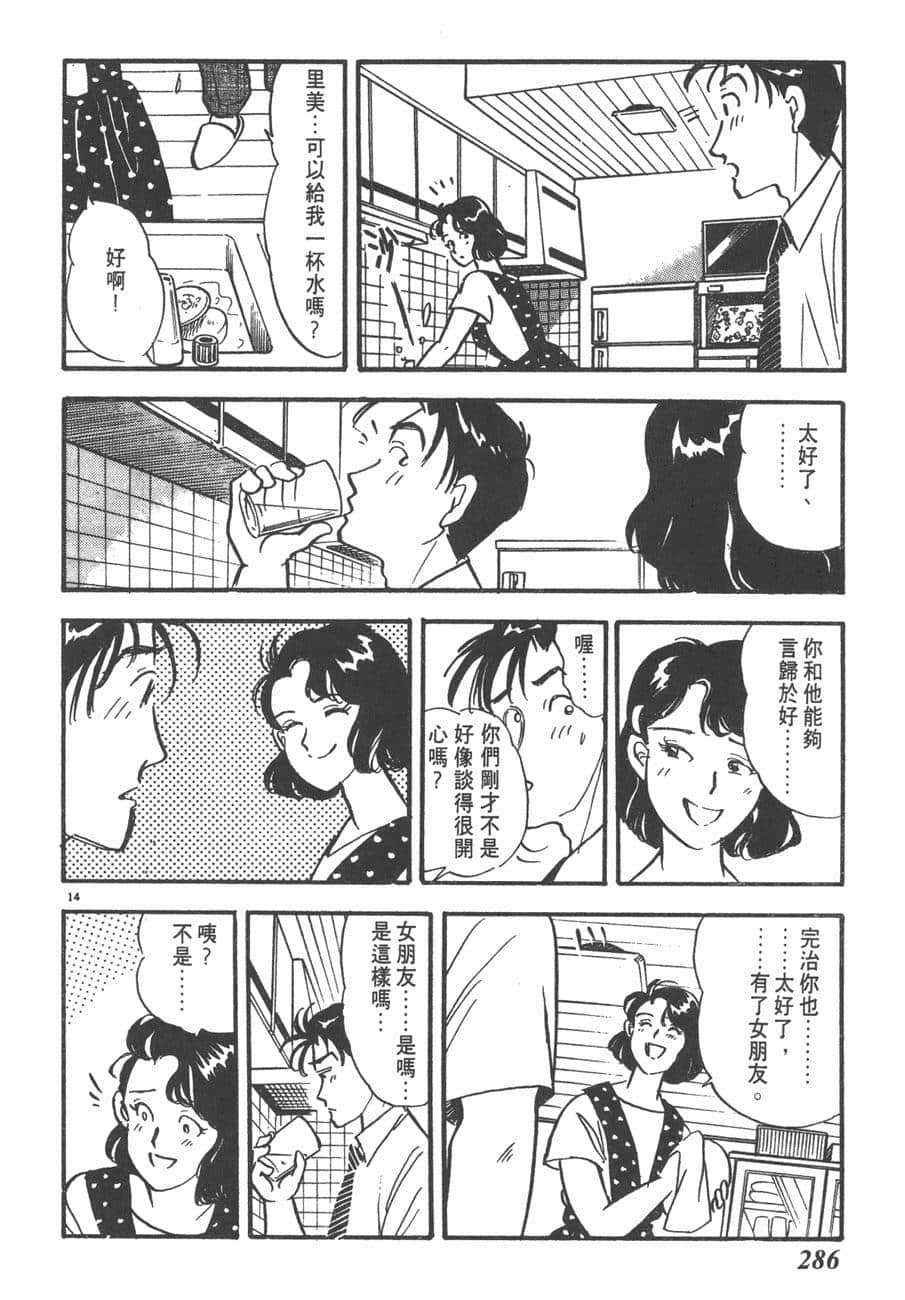 Page 288