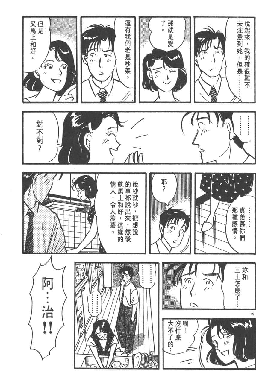 Page 289