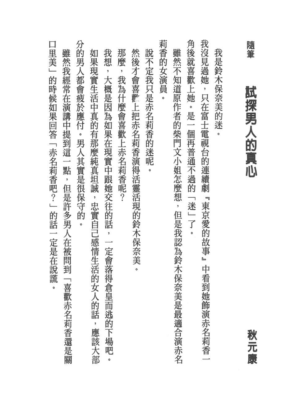 Page 294