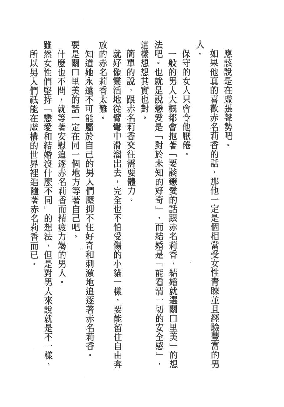 Page 295