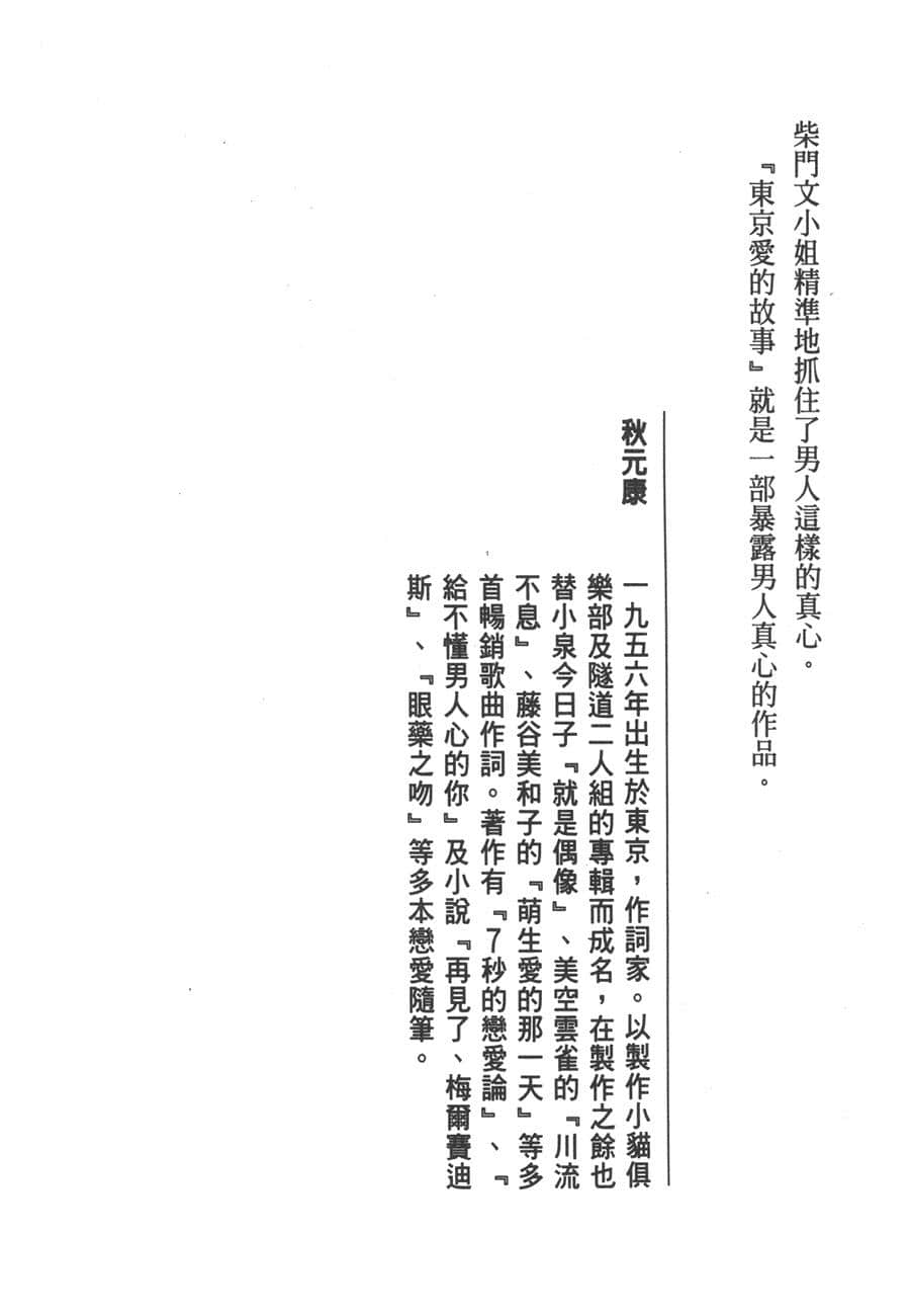 Page 296