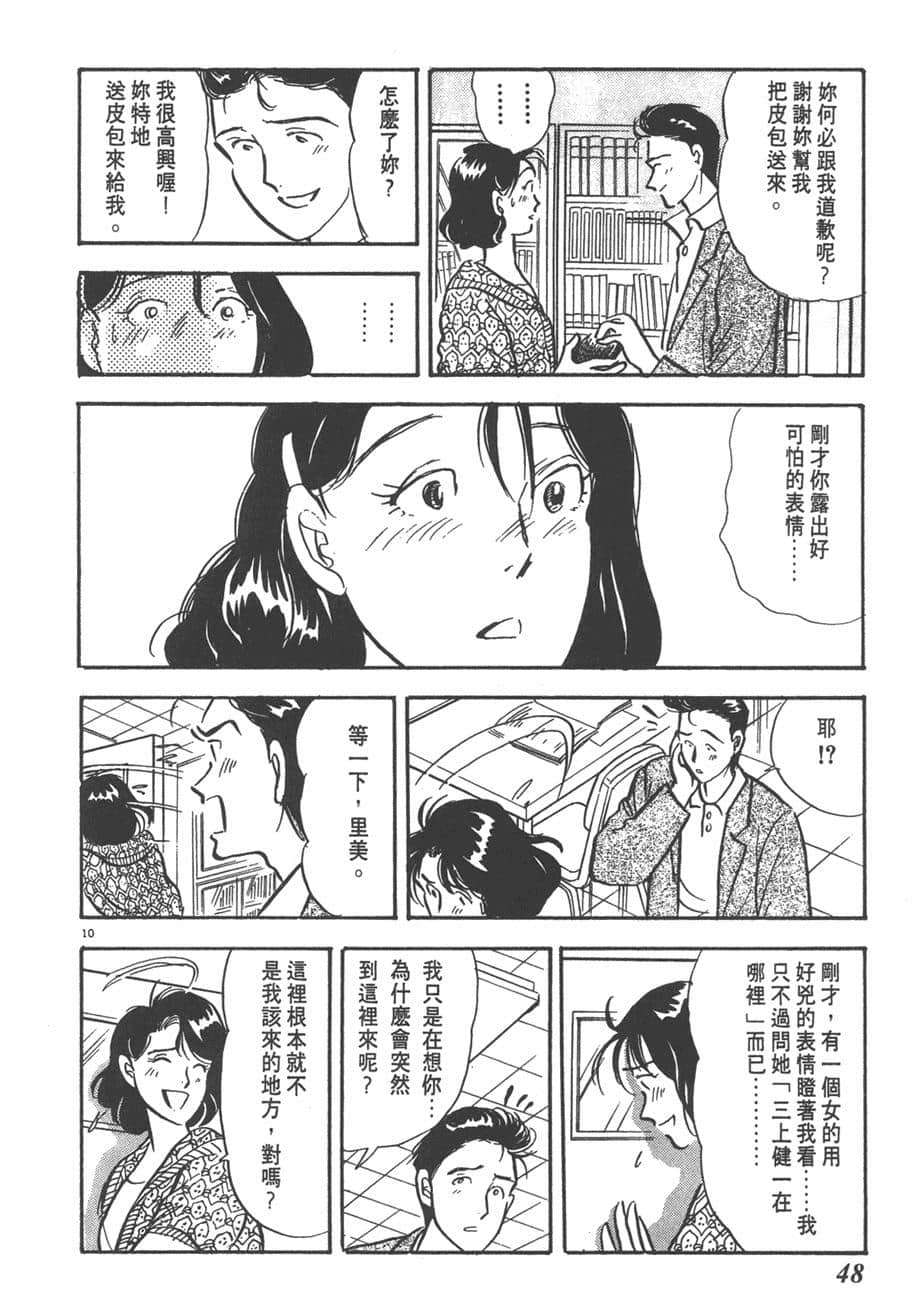 Page 50