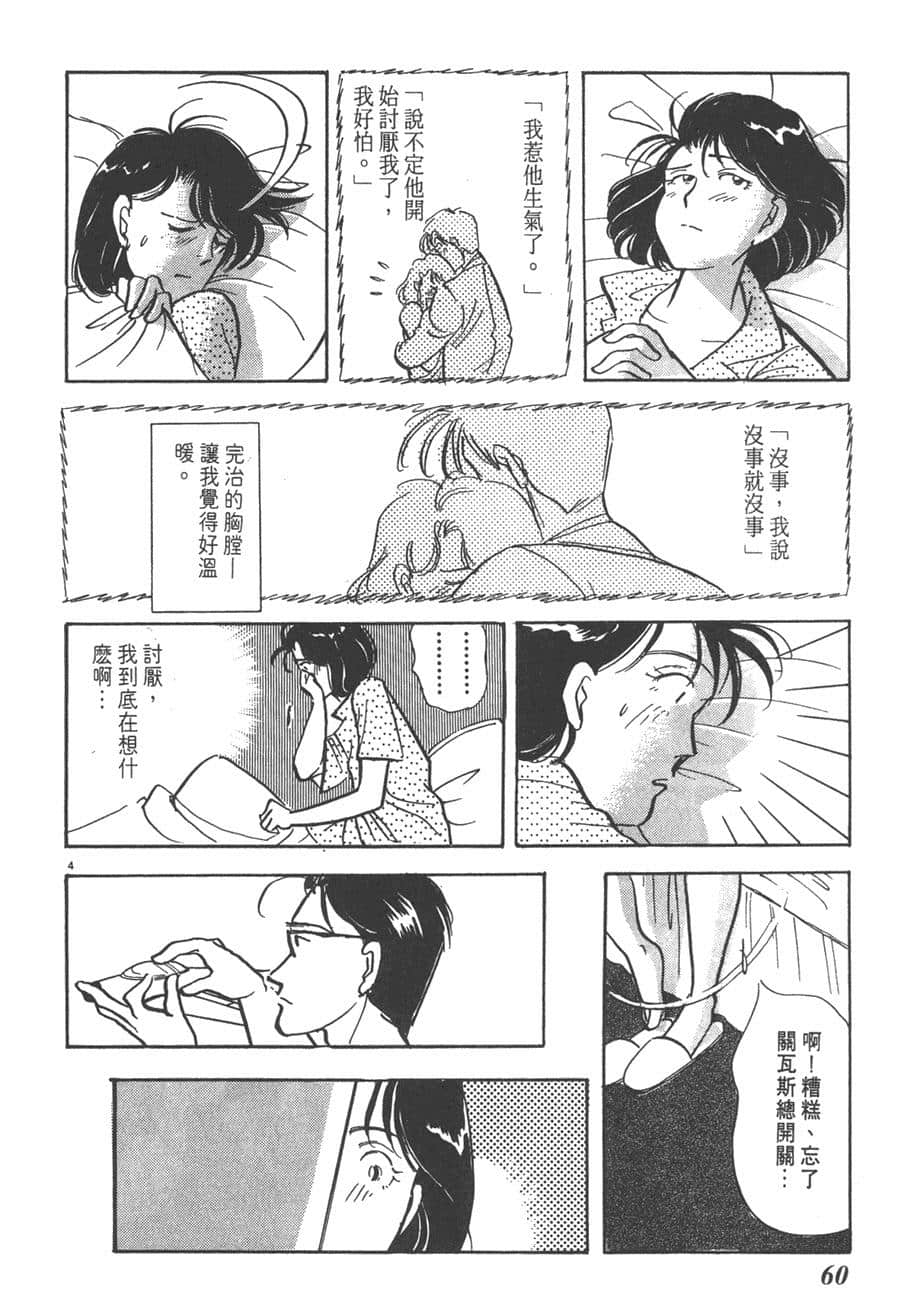 Page 62