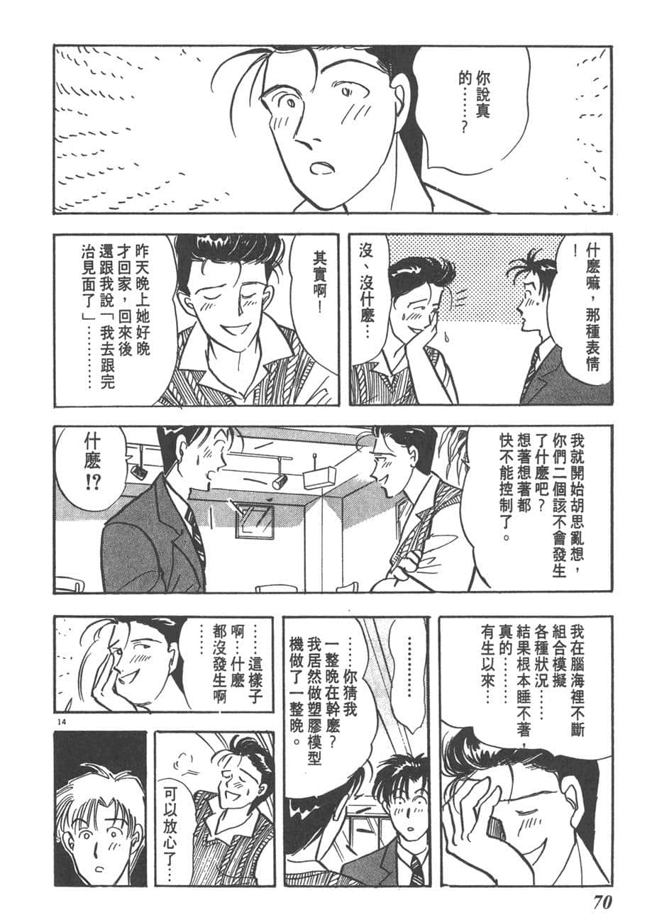 Page 72
