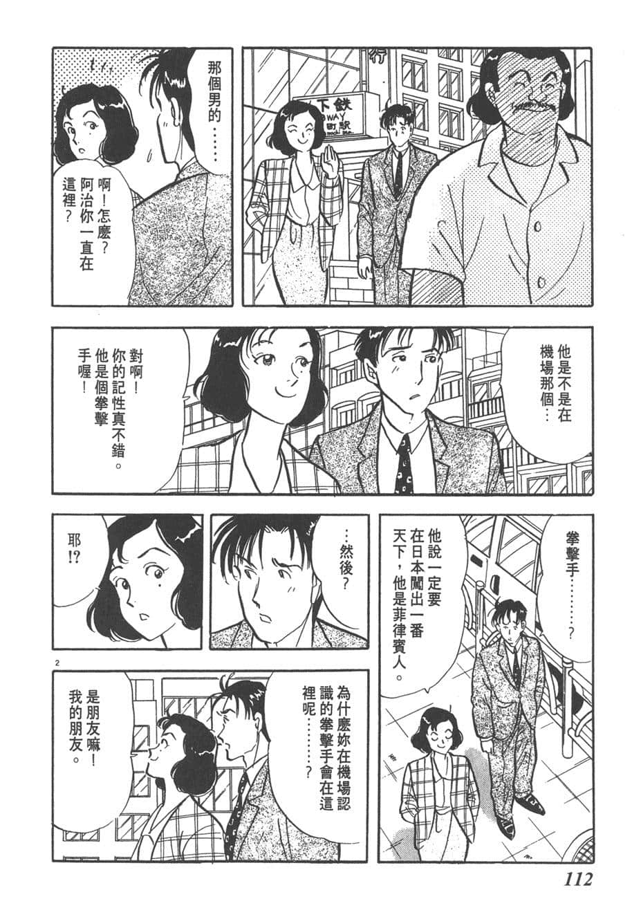 Page 114