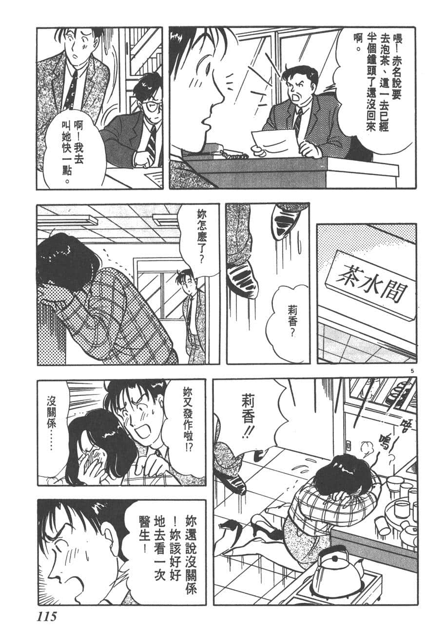 Page 117