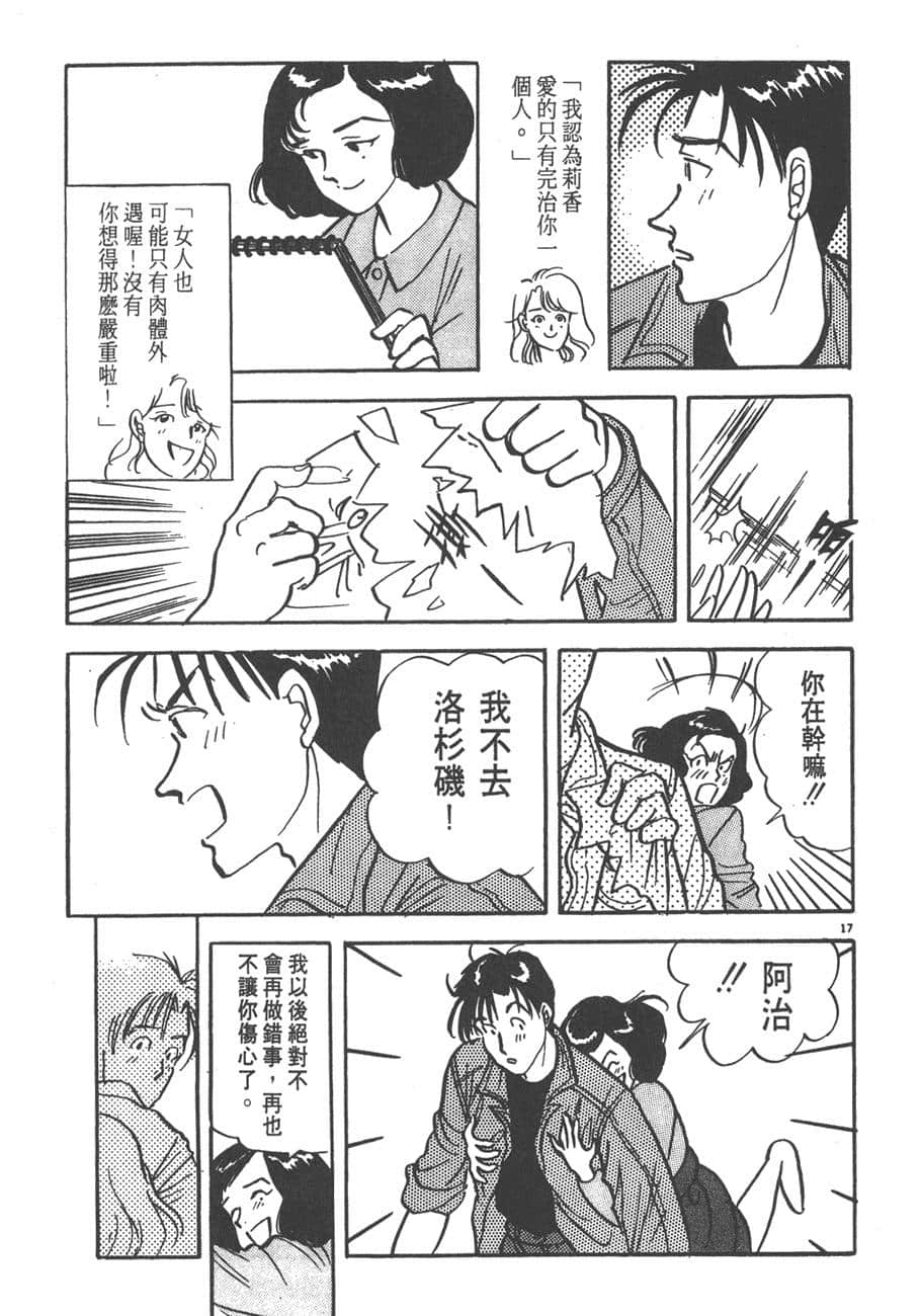 Page 147